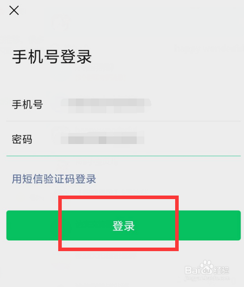 分身微信下载安装到手机_下载微信分身_分身微信下载安装微信