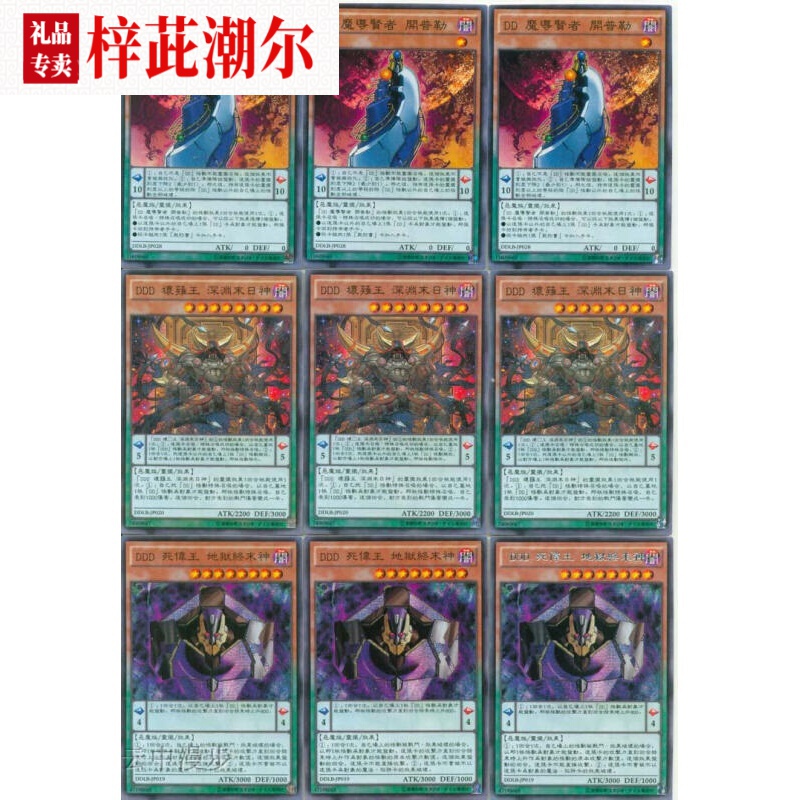 卡组不知火_不知火卡组_不知火卡组恶心