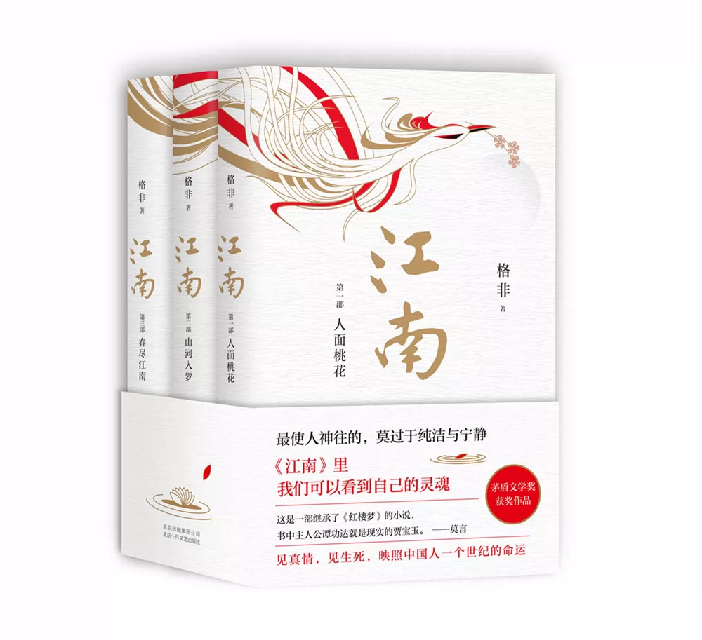 曹绫和姜维_曹绫的老公_曹绫