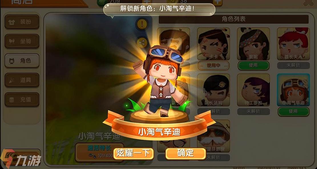 下载最新款迷你世界_最新迷你世界下载安装2020_迷你世界最新下载安装