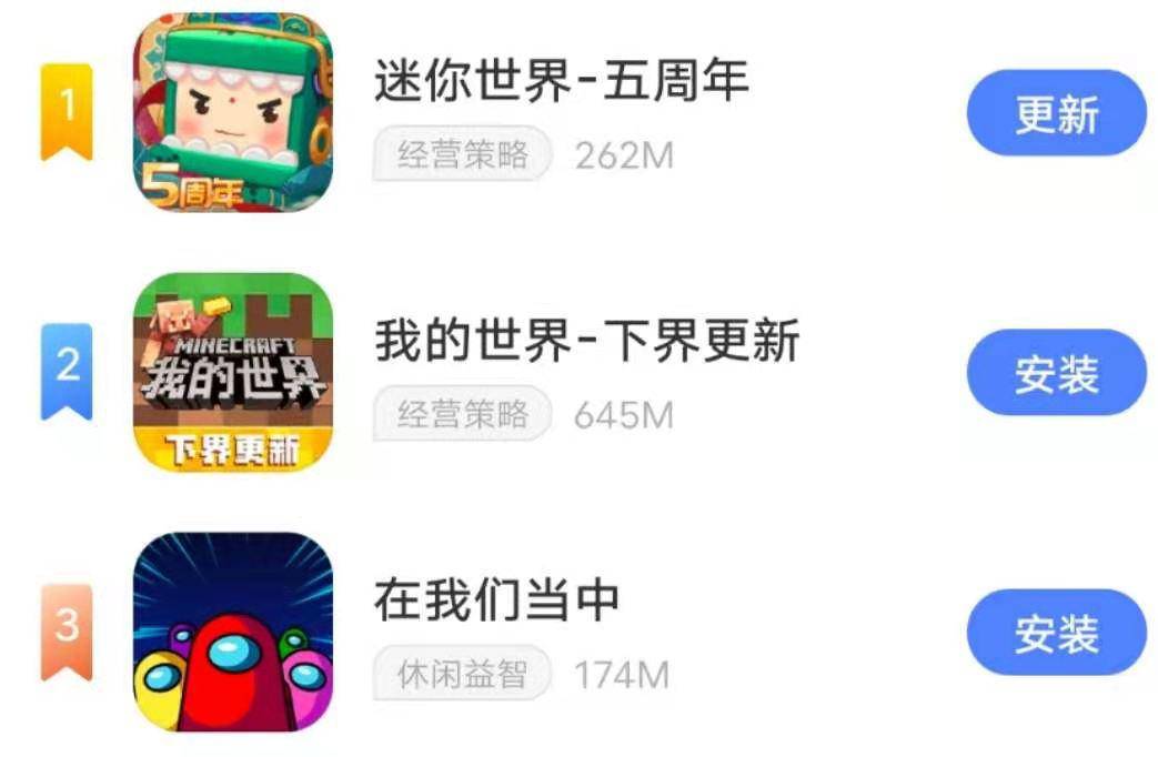 下载最新款迷你世界_迷你世界最新下载安装_最新迷你世界下载安装2020