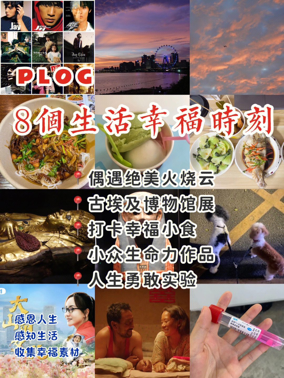 幸福宝app首页欢迎您_欢迎宝贝表情包_欢迎幸福来