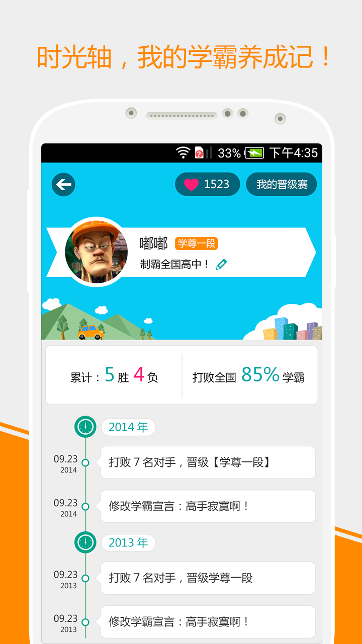 智慧小助手:在线写作神器 智慧小助手:在线写作神器