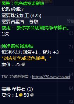占星者声望怎么刷快_占星者声望冲_声望者刷占星怎么刷