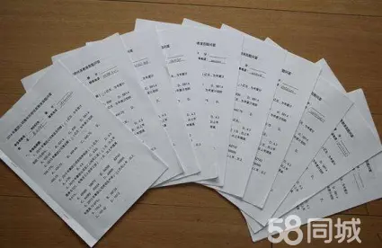 作业疯了_作业疯了_作业疯了