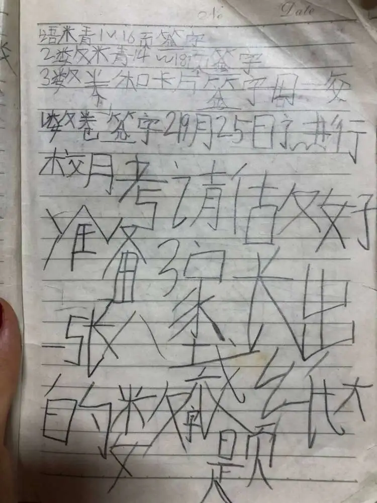 作业疯了_作业疯了_作业疯了