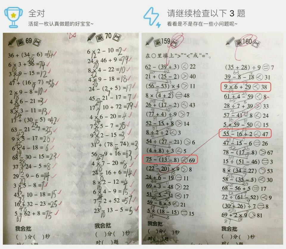 作业疯了_作业疯了_作业疯了
