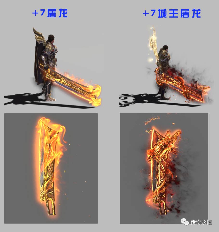 屠龙纲要任务失败了怎么办_屠龙纲要_屠龙纲要任务奖励
