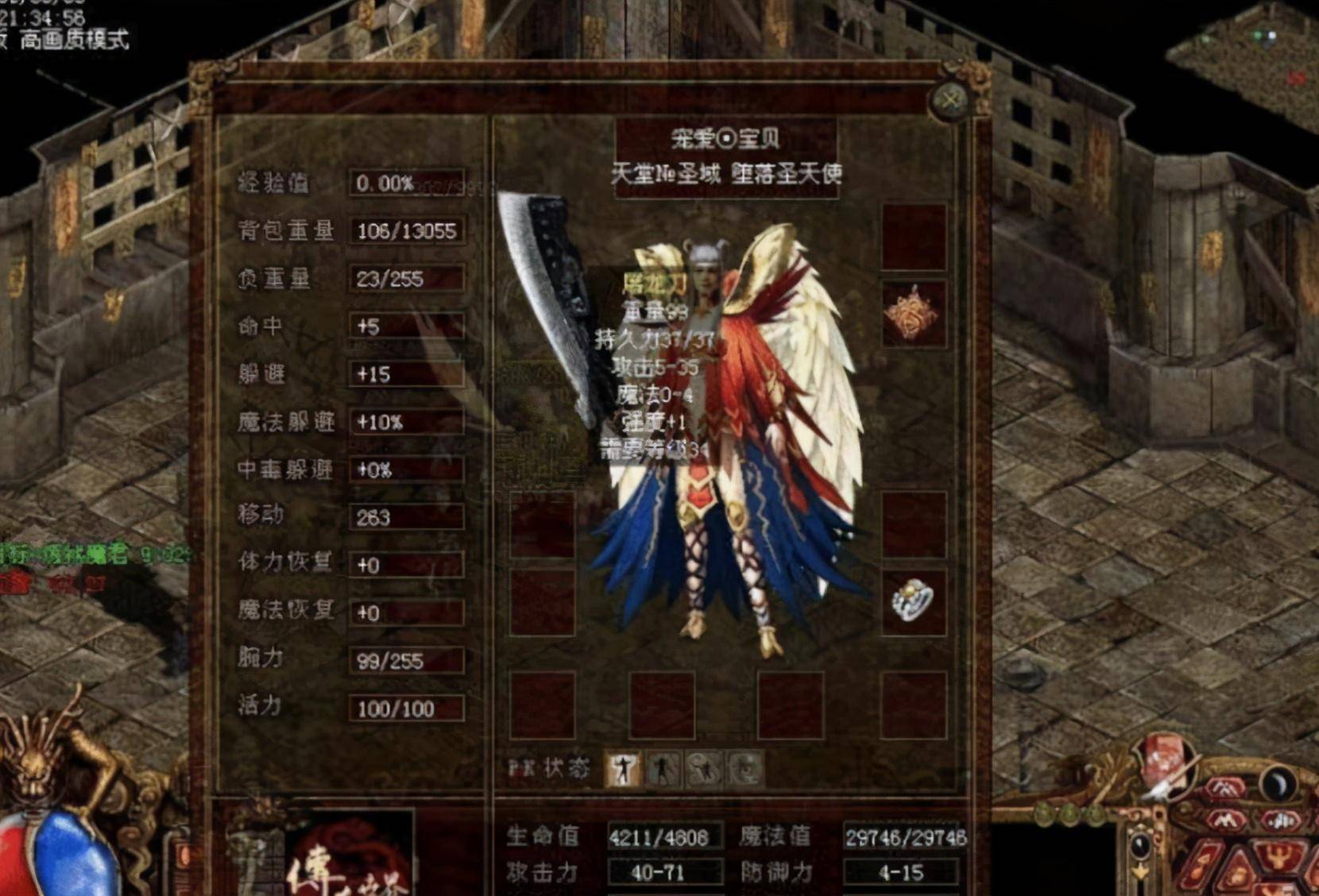 屠龙纲要任务失败了怎么办_屠龙纲要任务奖励_屠龙纲要