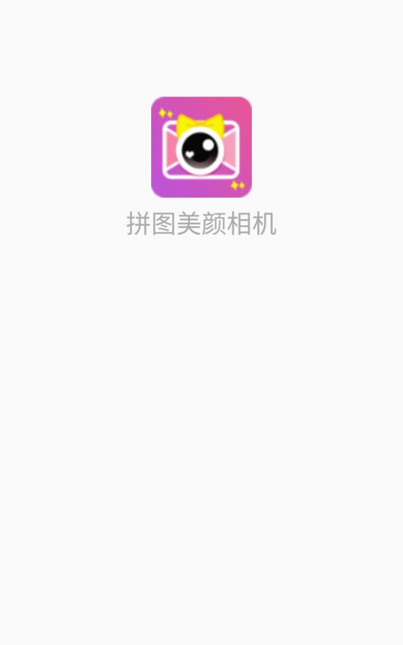 拼图鸭相机：打破传统拼图，备受欢迎