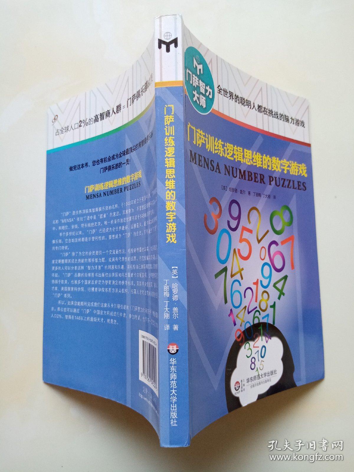 经典数独游戏_经典数独游戏_经典数独游戏