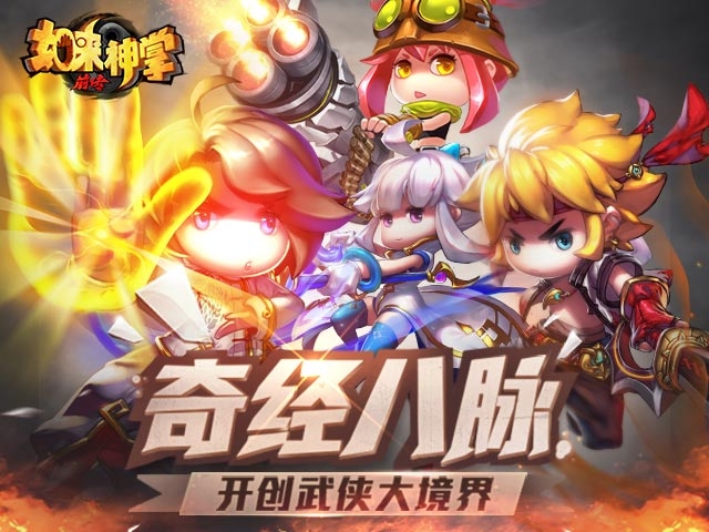 原神安装下载_原神下载安装_元神安装包下载
