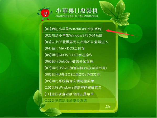 小苹果游戏版_小苹果破解版_小苹果安卓下载