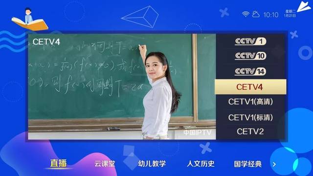 免费直播：解决传统教育最大问题