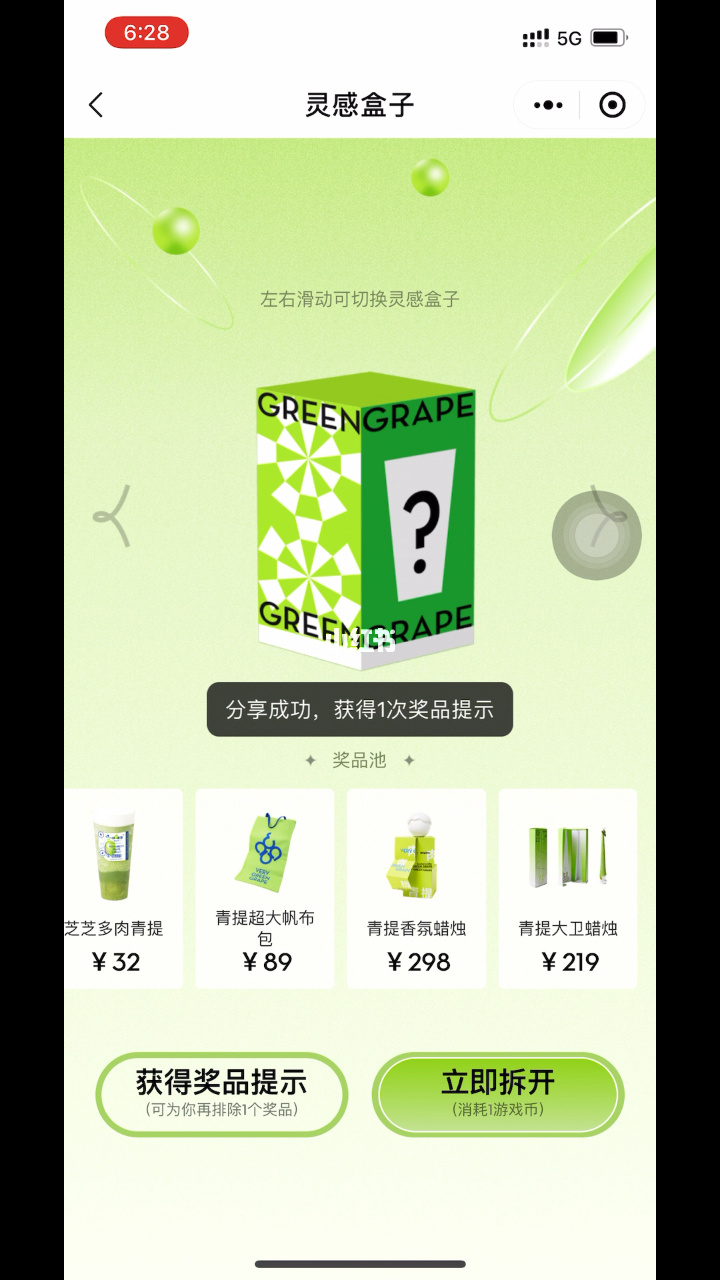 灵感通苹果版下载_灵感通苹果app下载_灵感通苹果版下载2018