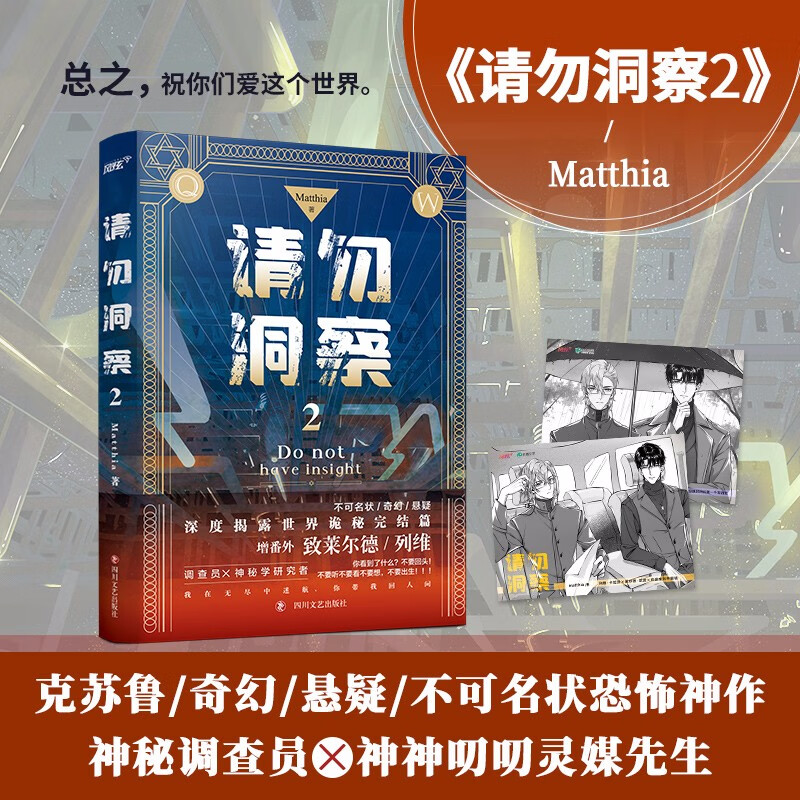 无限视界:挑战你的眼界极限 无限视界:挑战你的眼界极限