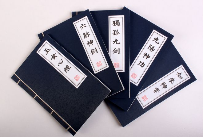 金庸群侠传各种秘籍修炼条件_金庸群侠传秘籍_金庸群侠传口令