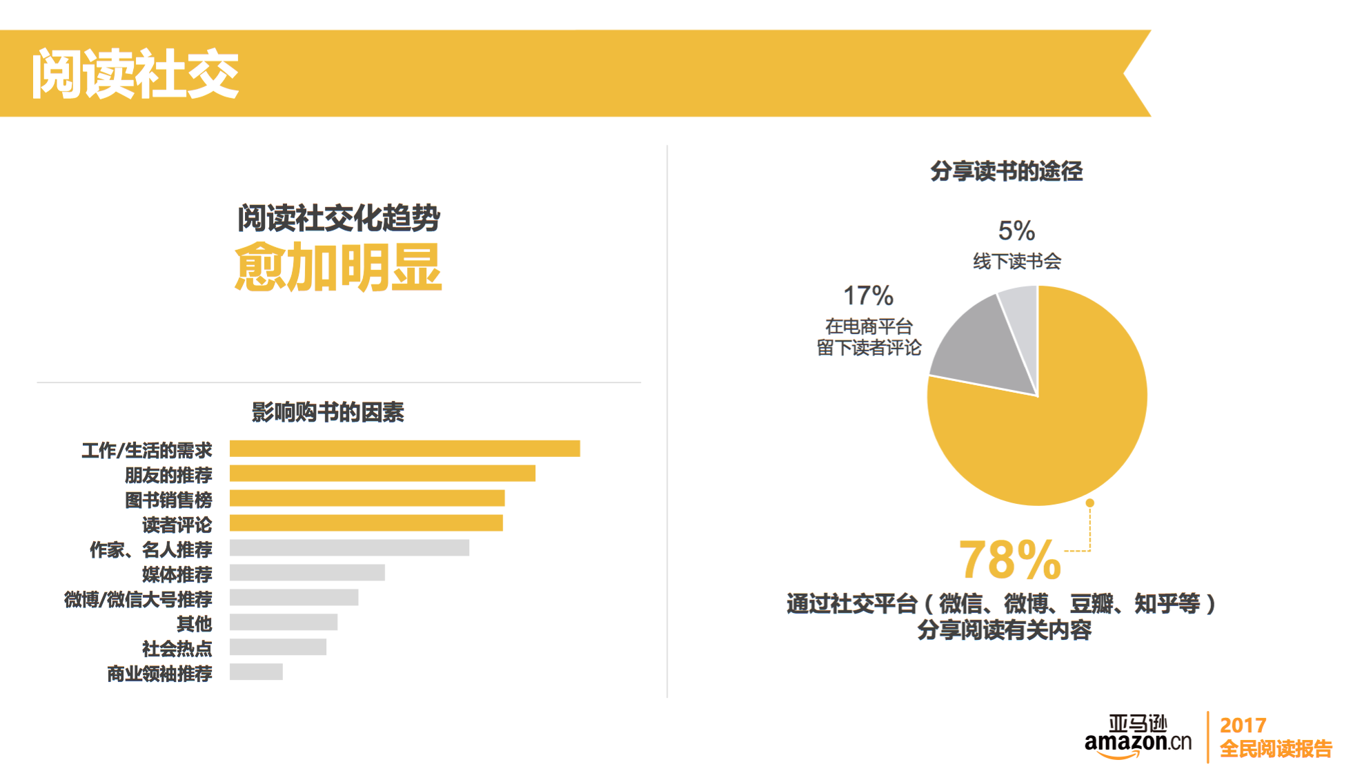 巴尔迪老师歌曲叫什么_老师巴尔迪下载_巴尔迪老师
