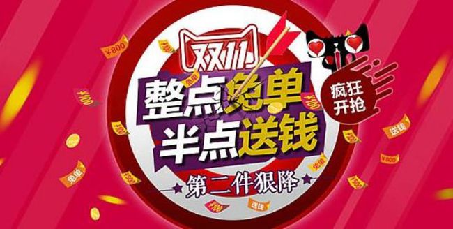 悬浮时钟抢购秒杀助手_秒杀助手_抢购秒杀助手