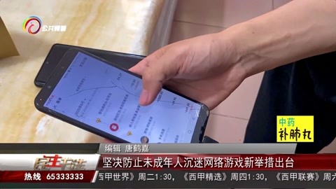 中学校长玩手机游戏,畅享免费电脑乐趣 中学校长玩手机游戏,畅享免费电脑乐趣