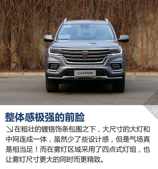 上汽荣威下载密码是多少_上汽荣威下载安装_上汽荣威app下载