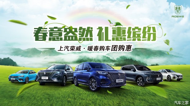 上汽荣威app下载_上汽荣威下载安装_上汽荣威下载密码是多少