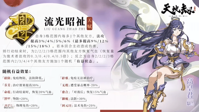 梦幻西游攻略维摩诘怎么打_梦幻西游维摩诘攻略_梦幻西游维摩诘攻略