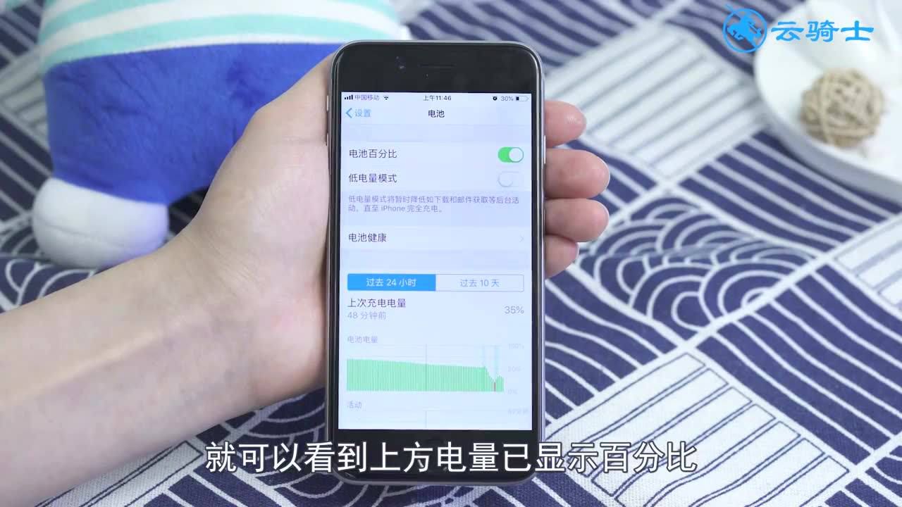 小白点侵扰!苹果手机用户的噩梦来了 小白点侵扰!苹果手机用户的噩梦来了