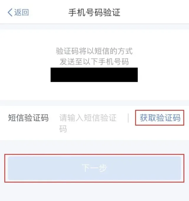邮政怎么线上更改预留手机号_更改邮政预留手机号码_邮政预留电话号码在手机怎么改