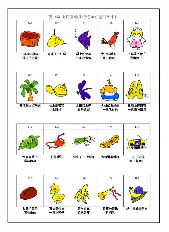 目押和音押_目押是什么意思_目押技是什么意思