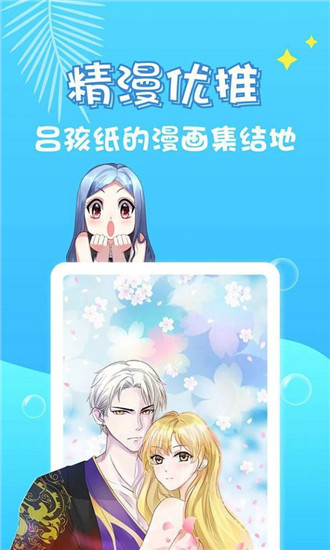 漫画无限免费看网站黄_漫画无限免费看网站黄_漫画无限免费看网站黄