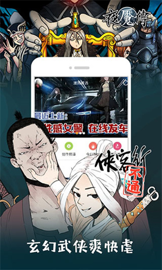 漫画无限免费看网站黄_漫画无限免费看网站黄_漫画无限免费看网站黄
