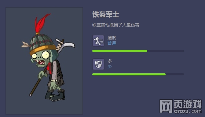 僵尸大战植物主题曲歌词_植物大战僵尸主题_僵尸大战植物主题图片