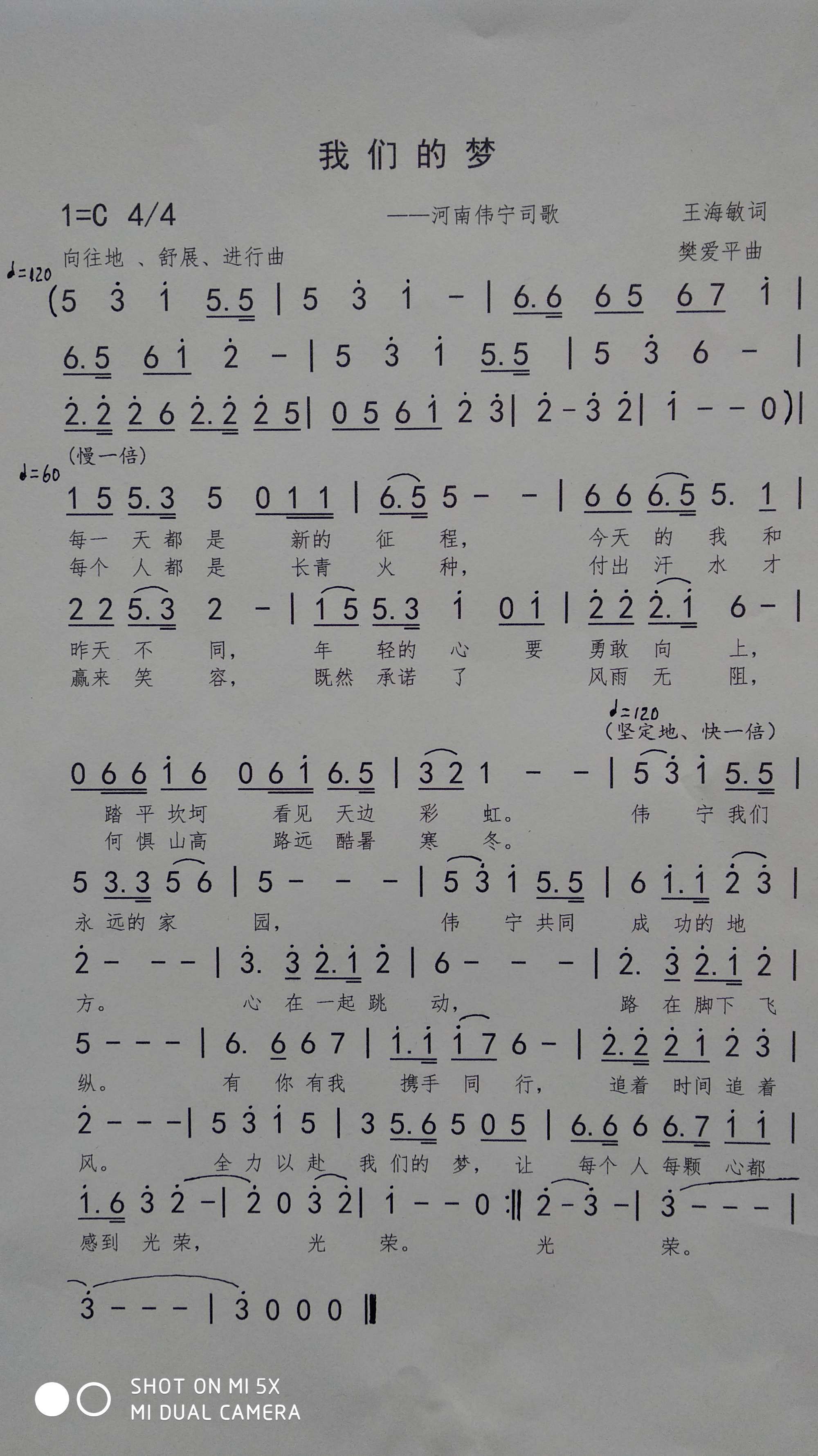记得我说过的话唱过的歌_说的话为什么不记得是什么歌_记得我说的话