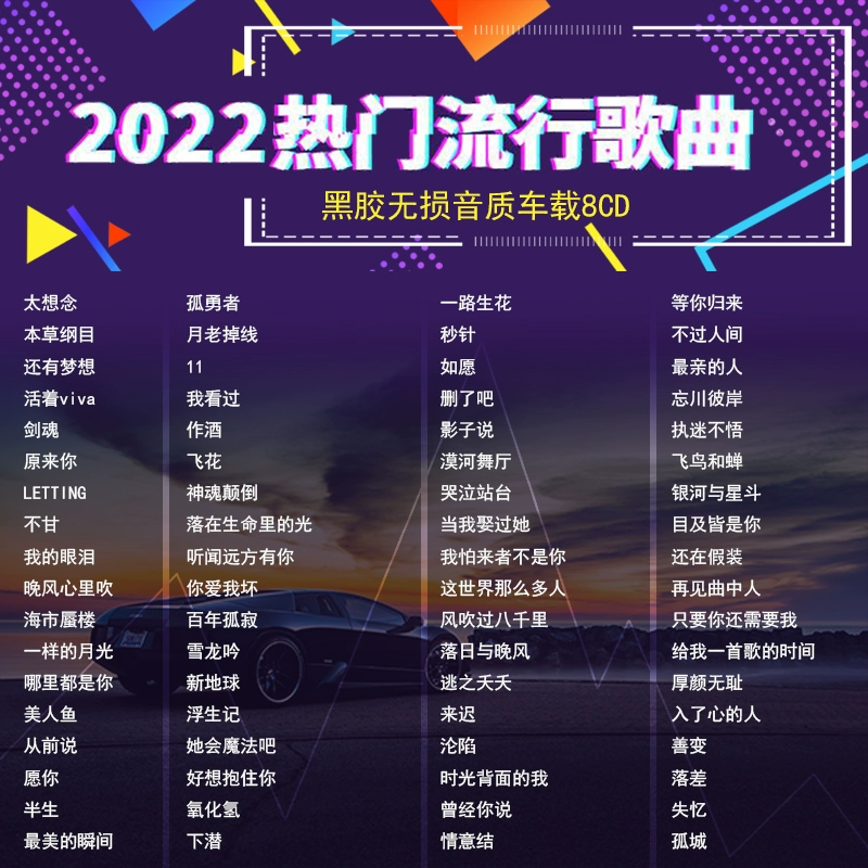 记得我说过的话唱过的歌_记得我说的话_说的话为什么不记得是什么歌