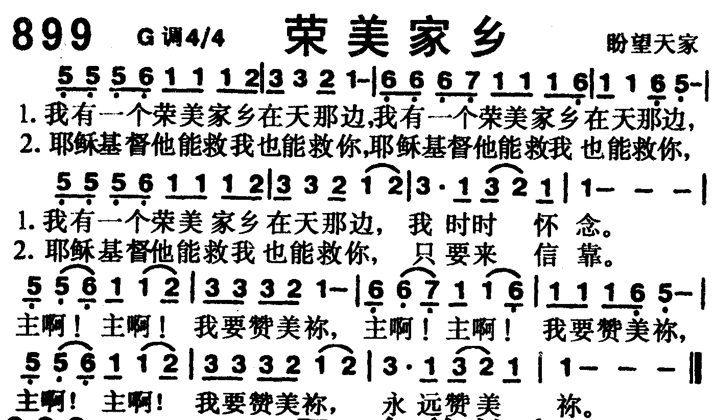 弥渡山歌舞蹈视频完整版_山歌弥渡山歌_弥渡山歌