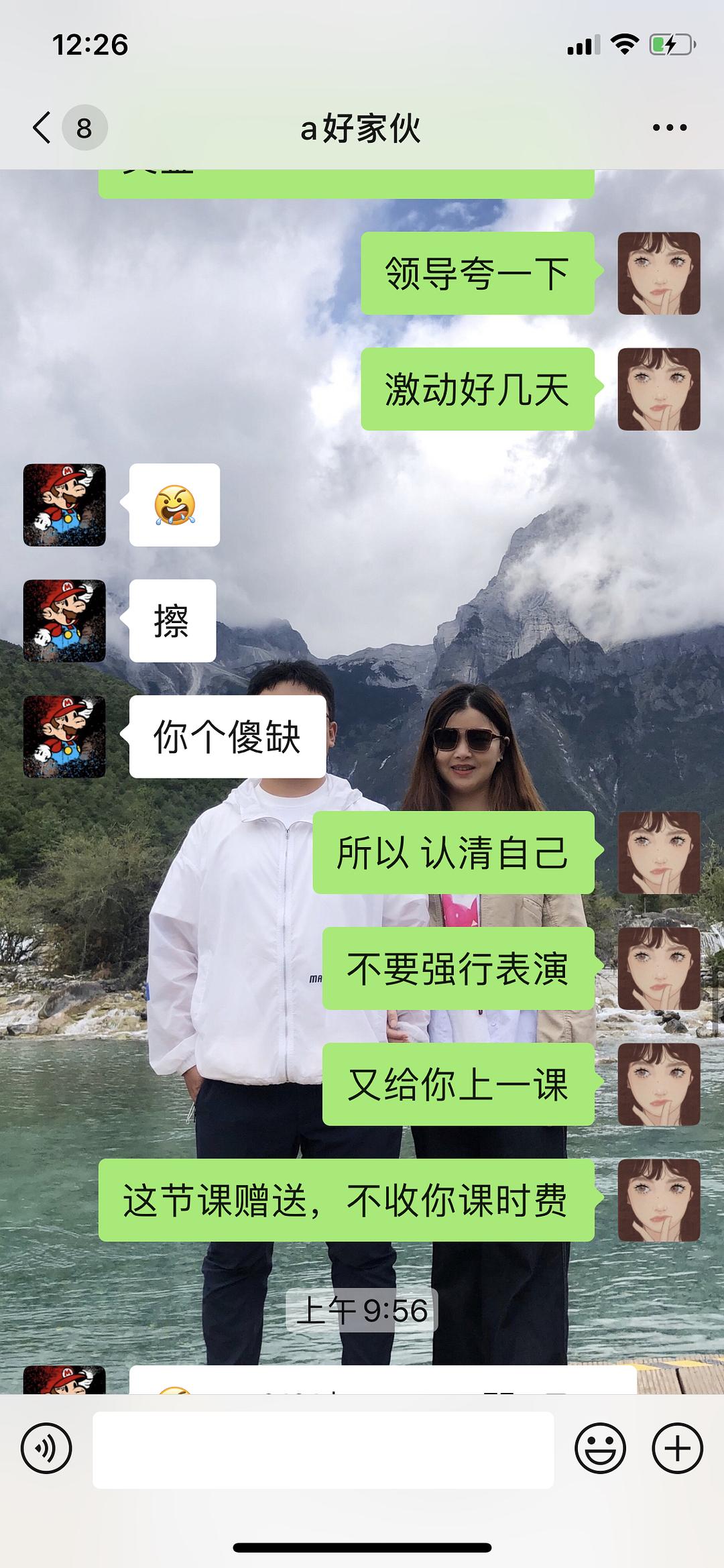 无限享聊,激发无穷快乐 无限享聊,激发无穷快乐