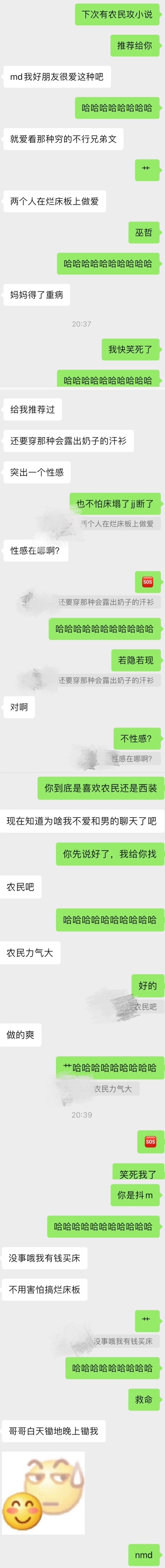 聊享的意思_聊享会_享聊