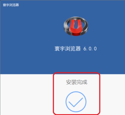 寰宇浏览器下载并安装_寰宇浏览器安卓版_寰宇浏览器app