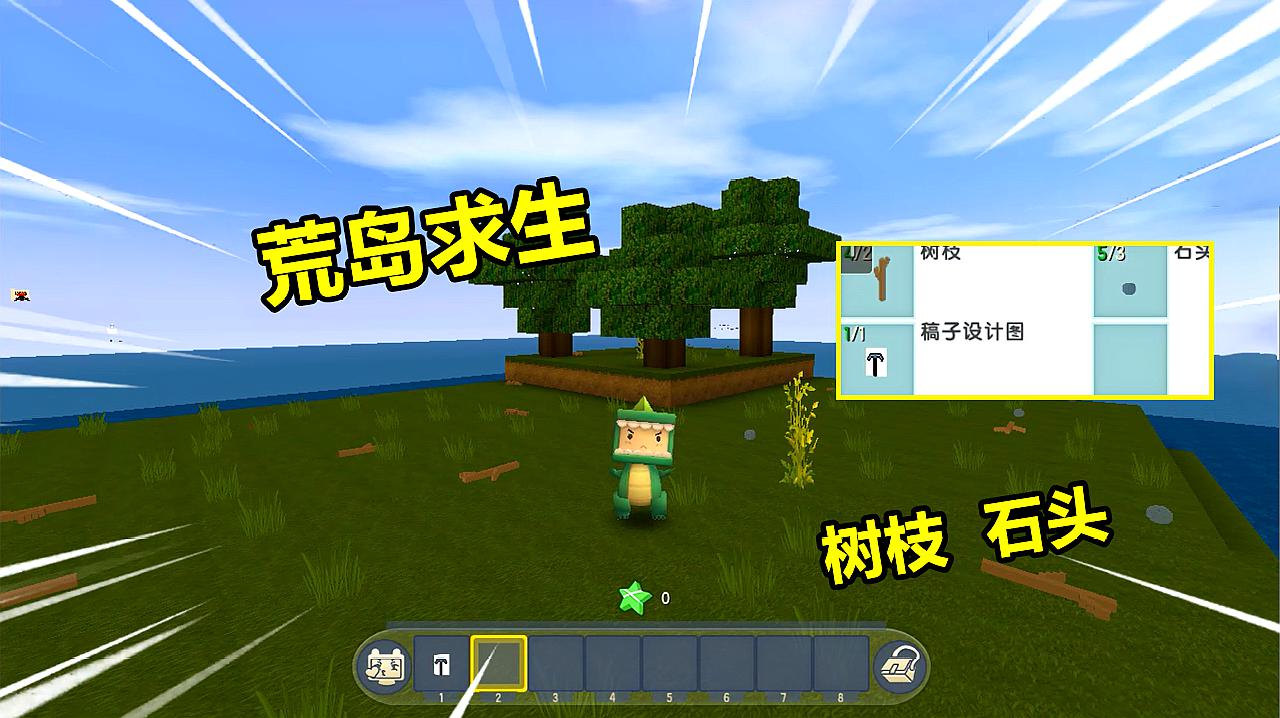 迷你小游戏_迷你游戏小视频_迷你游戏小说