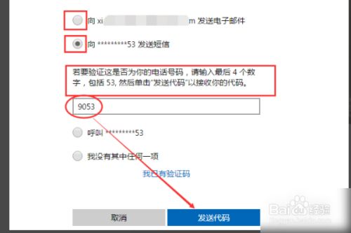 梦幻西游账号找回_找回梦幻西游账号密码_找回梦幻西游账号要多久
