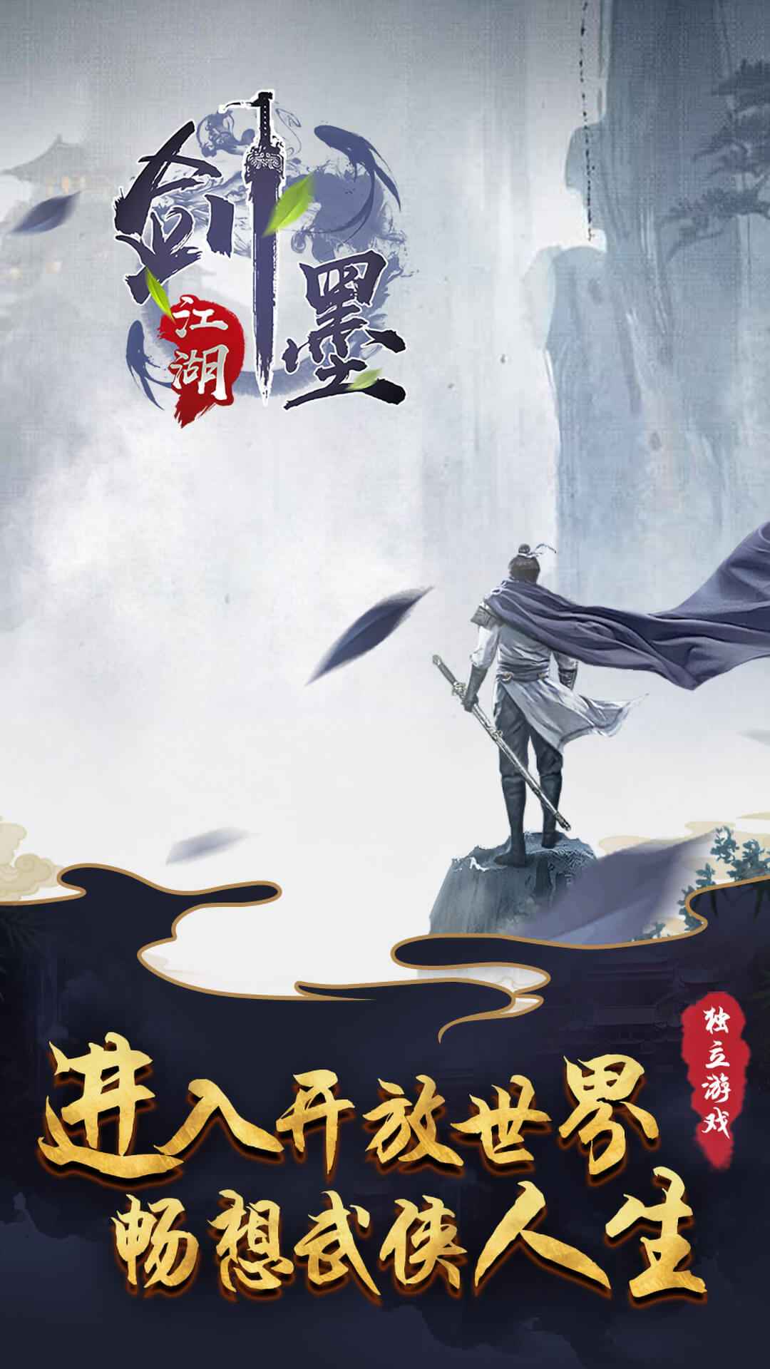 武侠醉酒_武侠醉闯移花宫_醉武侠
