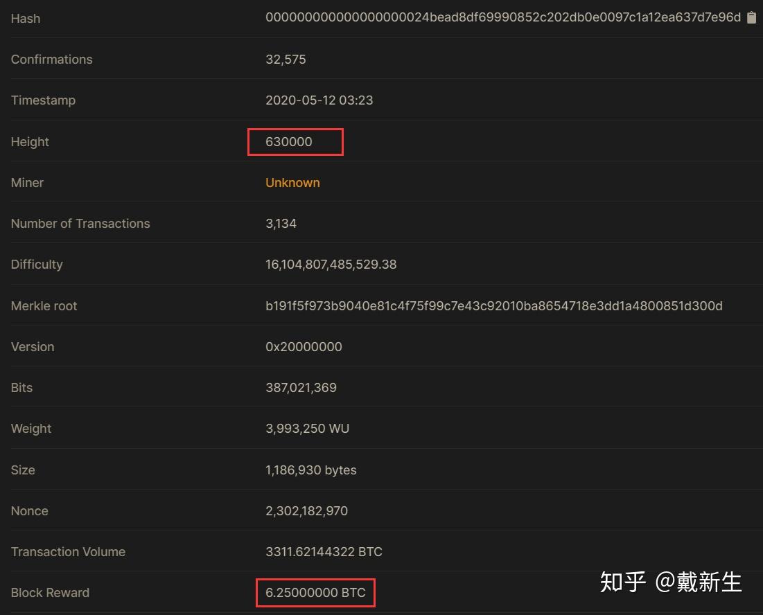 比特币减半时间表_比特币减半表时间怎么算_比特币减半时间点