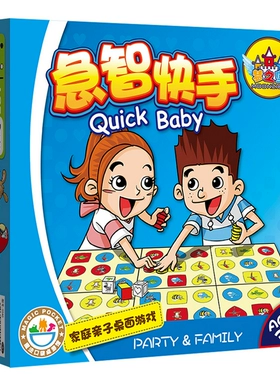 最强大脑推出的校园热门app，智能引爆青春
