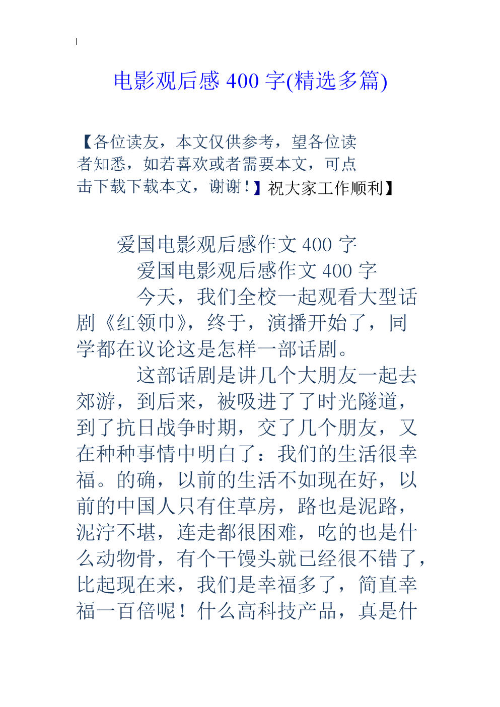 哪个软件看泰剧最全还免费_腐剧软件_免费无广告追剧软件