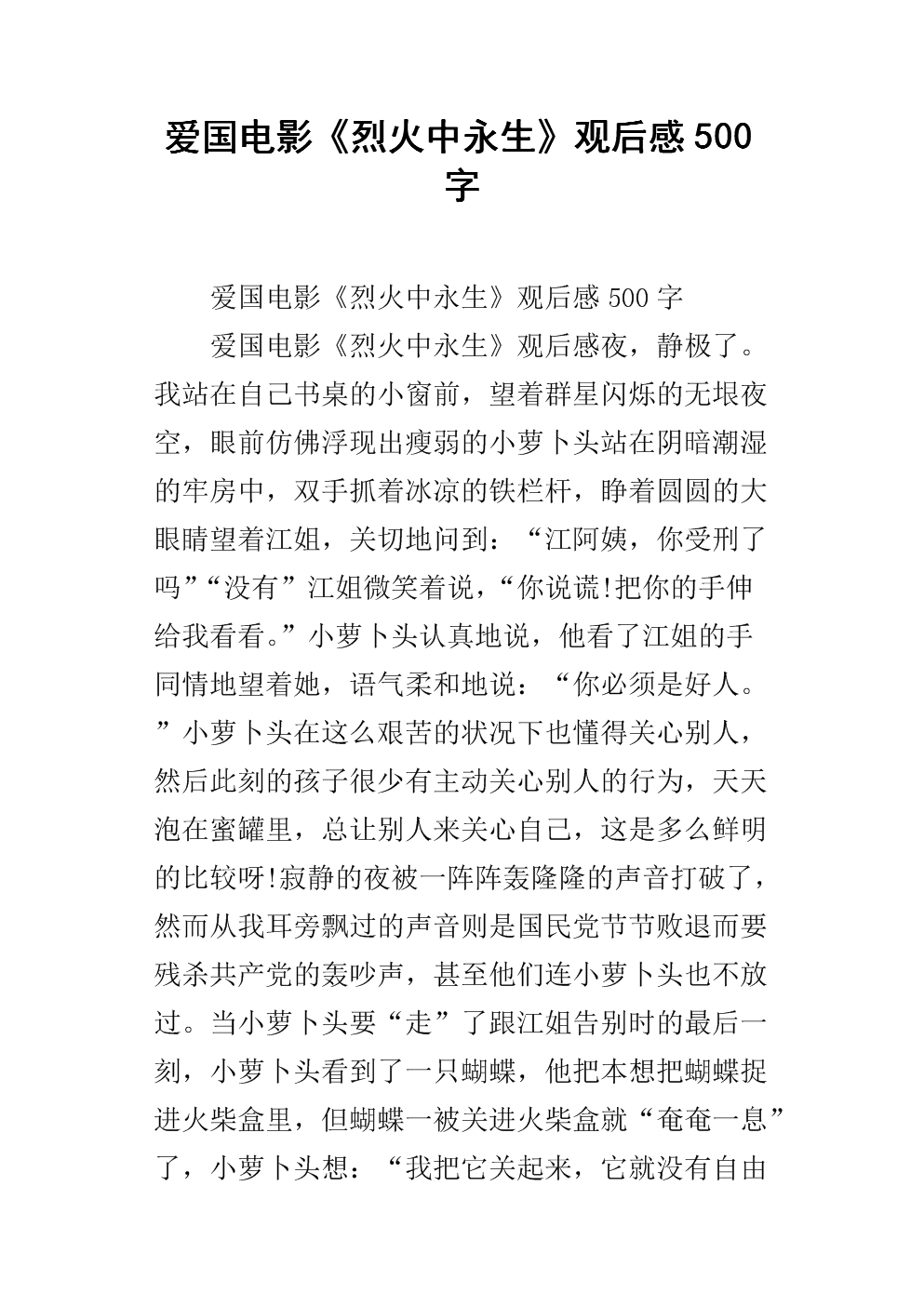 免费无广告追剧软件_哪个软件看泰剧最全还免费_腐剧软件