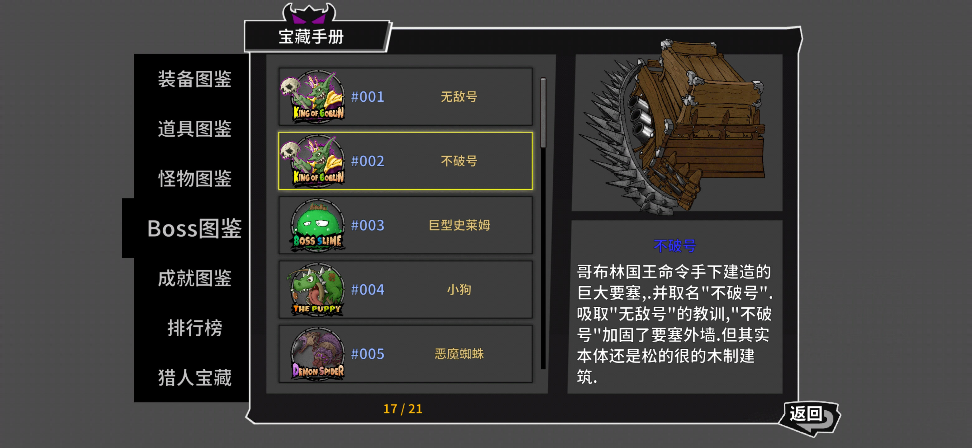 无敌堡垒_无敌堡垒3_无敌堡垒变形金刚