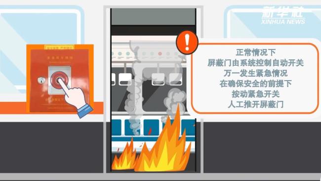 免费下载地铁逃生_地铁逃生游戏安卓_地铁逃生安卓版下载
