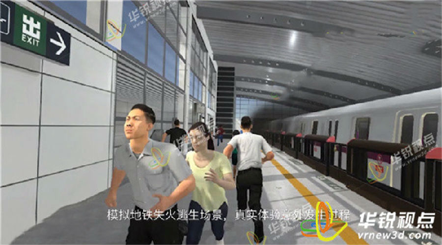 地铁逃生安卓版下载_免费下载地铁逃生_地铁逃生游戏安卓