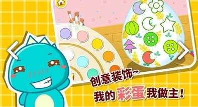 元气骑士各种彩蛋_元气骑士彩蛋_元气骑士里面的彩蛋